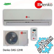 Denko DAS-12HR