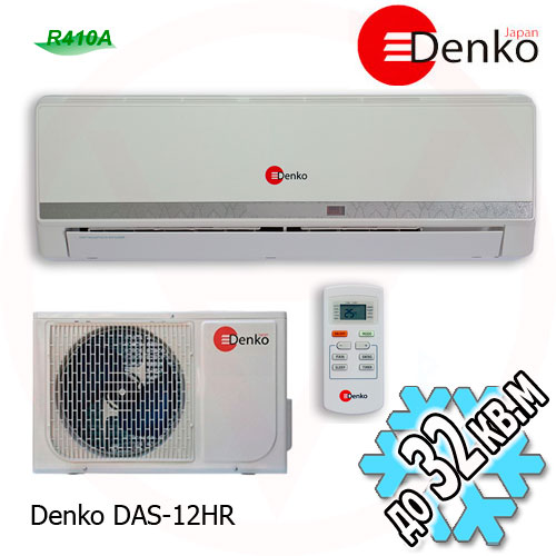   Denko -  4