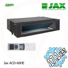 Jax ACD-60 HE