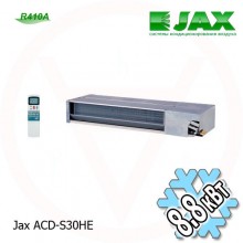 Jax ACD-S30 HE