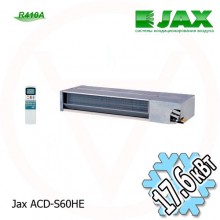 Jax ACD-S60 HE