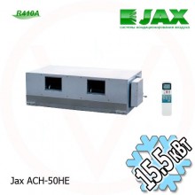 Jax ACH-50 HE