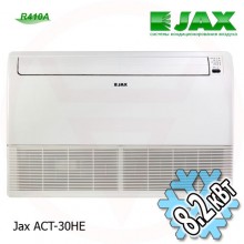 Jax ACT-30 HE