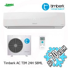 Timberk AC TIM 24H S8ML